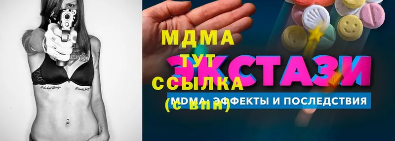 MDMA кристаллы  где продают   Сосновоборск 